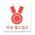 Logo of Handsome Ideal Type worldcup android Application 